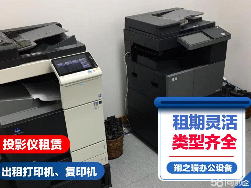 【58同城
